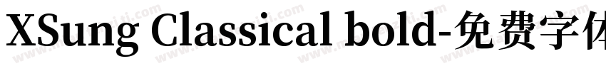 XSung Classical bold字体转换